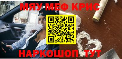 меф Кулебаки