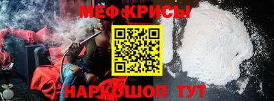 бутик Кунгур