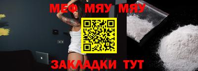 мескалин Кумертау