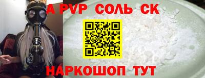 бутик Кунгур