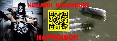 мескалин Кумертау