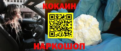 мескалин Кумертау