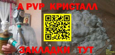 мескалин Кумертау