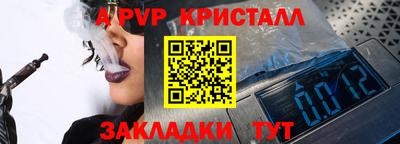 меф Кулебаки