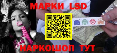 мескалин Кумертау