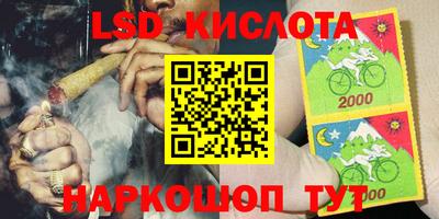 мескалин Кумертау