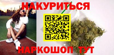 бутик Кунгур