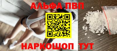 бутик Кунгур