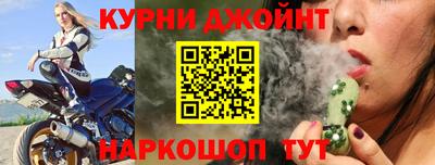бутик Кунгур