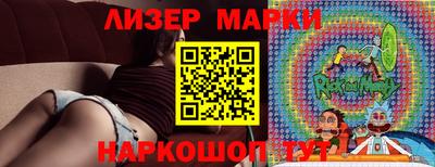 мескалин Кумертау