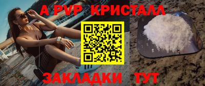 бутик Кунгур