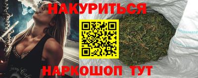 мескалин Кумертау