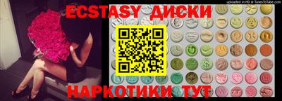бутик Кунгур