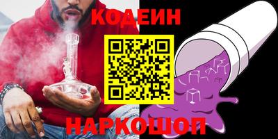 мескалин Кумертау