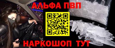 бутик Кунгур