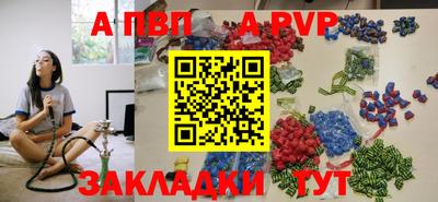 меф Кулебаки