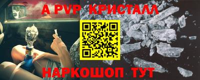 меф Кулебаки