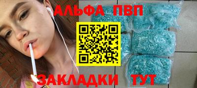 бутик Кунгур