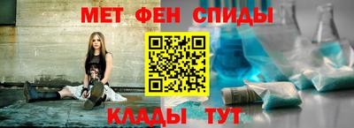 меф Кулебаки