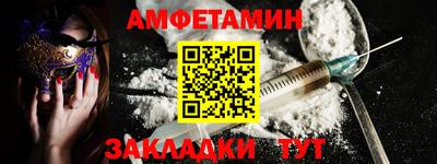 бутик Кунгур