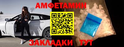 бутик Кунгур