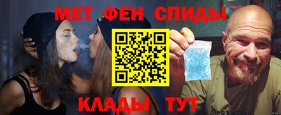 мескалин Кумертау