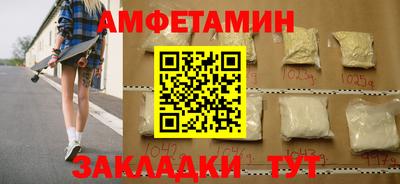 бутик Кунгур