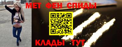 мескалин Кумертау