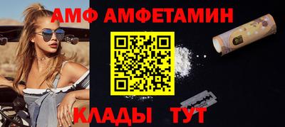 меф Кулебаки