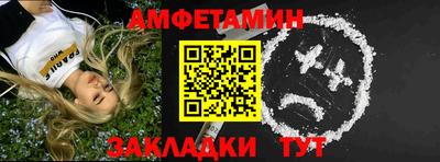 мескалин Кумертау