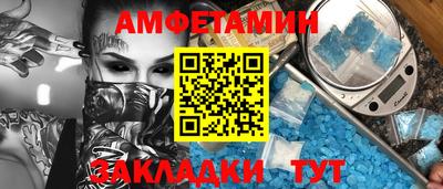 мескалин Кумертау