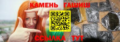 мескалин Кумертау