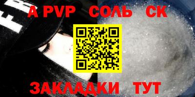 меф Кулебаки