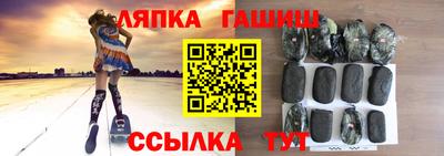 бутик Кунгур