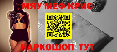 мескалин Кумертау