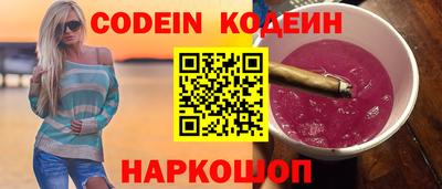 меф Кулебаки