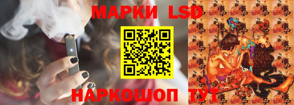 Ейск  ЛСД экстази ecstasy  LSD-25 экстази ecstasy  Вход с VPN 