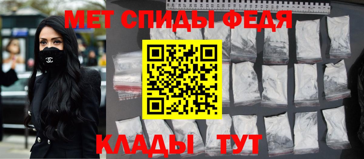 Ейск  Первитин Декстрометамфетамин 99.9%  Вход с VPN  Первитин Декстрометамфетамин 99.9% 