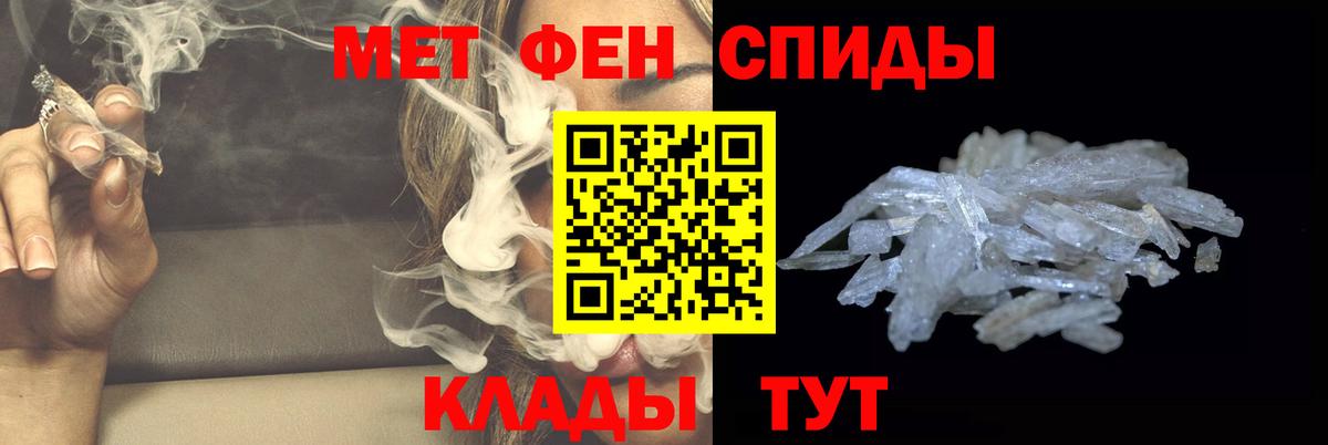 Ейск  МАРИХУАНА  Метамфетамин  Кокаин  Меф кристаллы  Вход с VPN  COCAIN  Кетамин  A-PVP СОЛЬ   Гашиш 