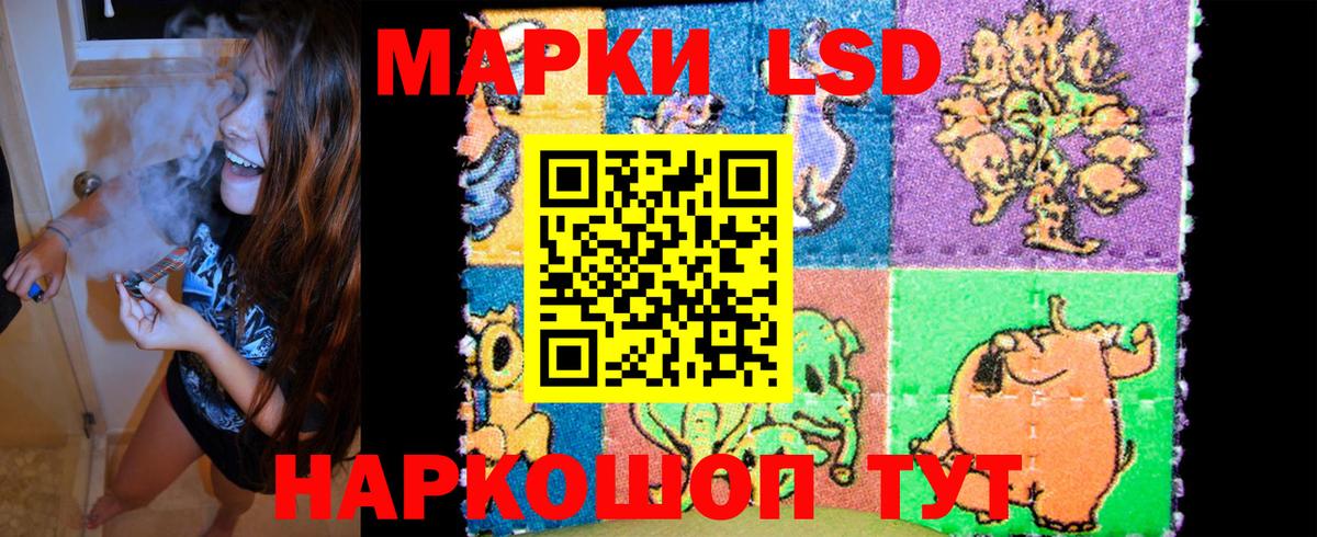 Марки NBOMe 1,5мг Ейск