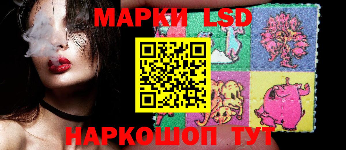 Марки NBOMe 1,5мг  Марки NBOMe 1,5мг  Ейск  Вход с VPN 